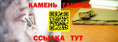 гашиш Берёзовский