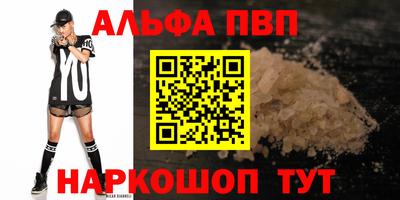 сатива Бийск