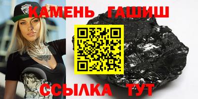 гашиш Берёзовский