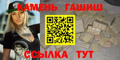 сатива Бийск