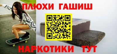 сатива Бийск