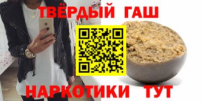 jwh Гатчина
