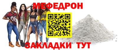 Альфа ПВП Гай