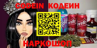 первитин Краснознаменск