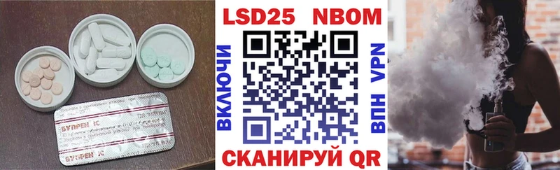 LSD-25 экстази кислота  Гусев 