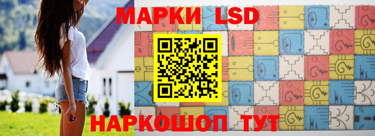 LSD-25 экстази кислота  Лсд 25 экстази кислота  Вход с VPN  блэк спрут tor  Гусев  Лсд 25 экстази 