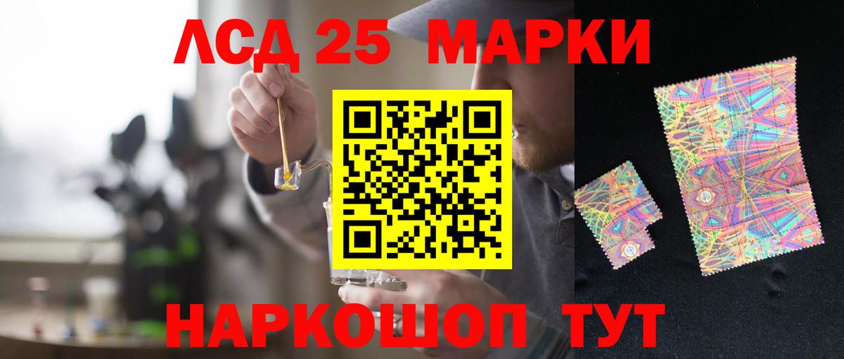 LSD-25 экстази кислота  Гусев  Лсд 25 экстази кислота 