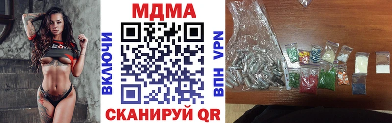 MDMA crystal  наркотики  Гусев 