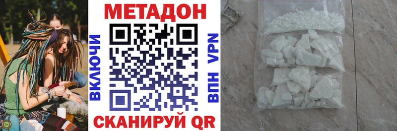 МЕТАДОН белоснежный Гусев
