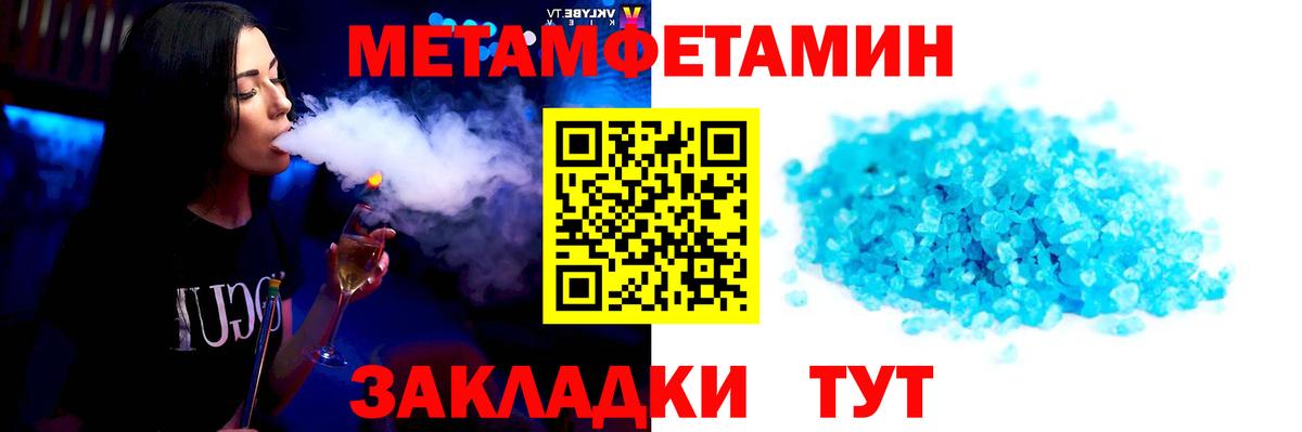 Метадон Гусев
