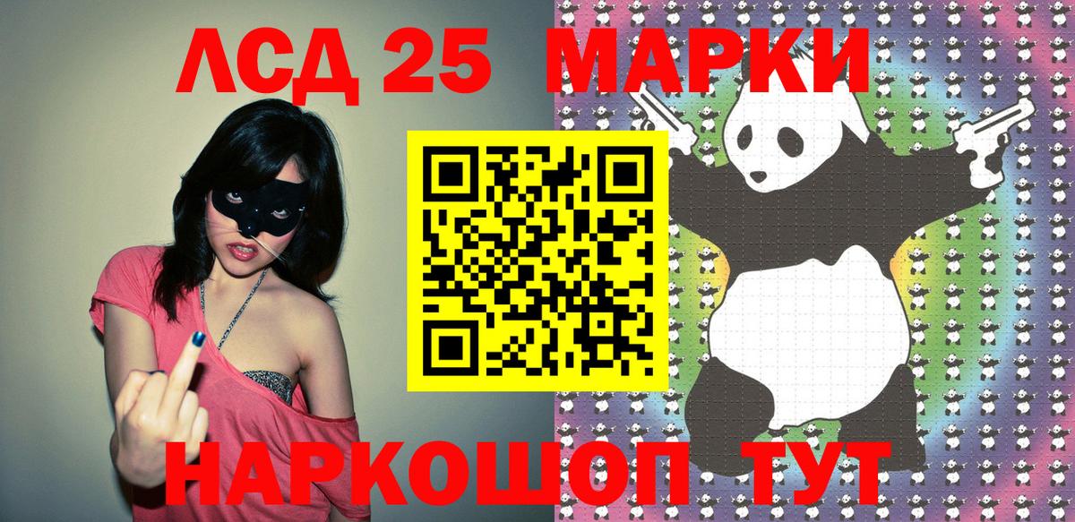 Марки NBOMe 1,8мг  Марки NBOMe 1,8мг  Гусев 