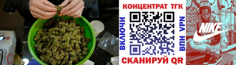 KRAKEN маркетплейс  Гусев  ТГК вейп 