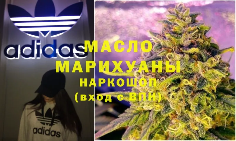 ТГК Wax  Гусев 