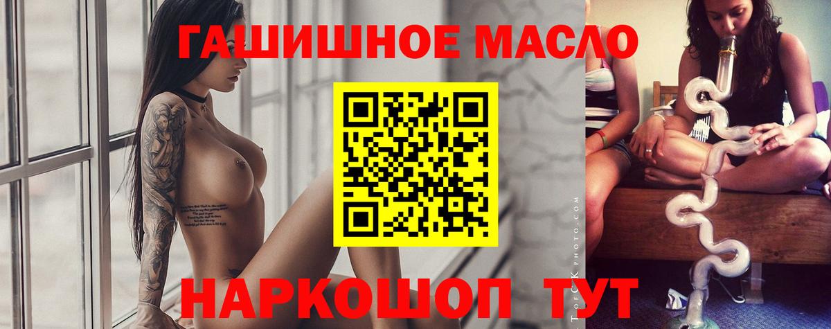 ТГК вейп с тгк Гусев