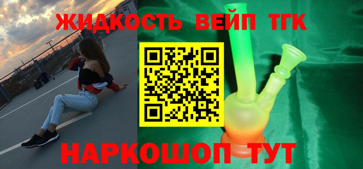 Продажа наркотиков  МЕФ кристаллы  А ПВП СК кристаллы  Вход с VPN  ГАШИШ  Гусев  Каннабис 