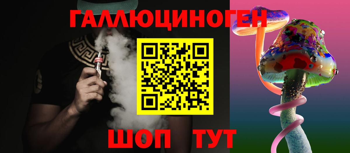 Псилоцибиновые грибы мицелий Гусев