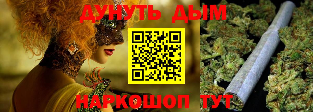 Канабис THC 21%  Гусев  Каннабис индика  Каннабис марихуана 