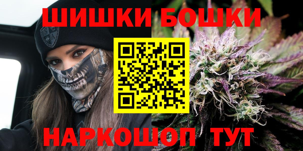 Шишки марихуана SATIVA & INDICA Гусев